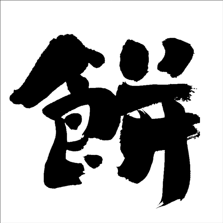favicon.ico